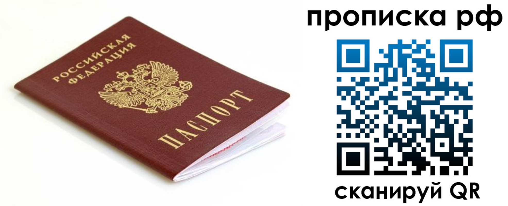 форма 3 в Балабаново