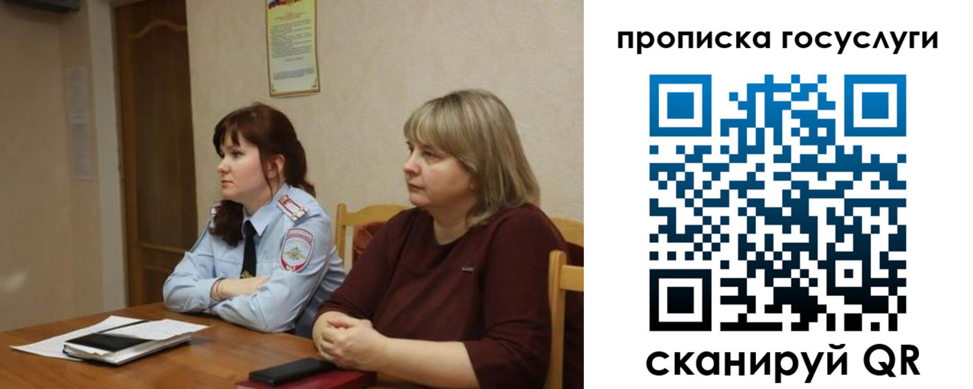 временная регистрация в квартире в Балабаново